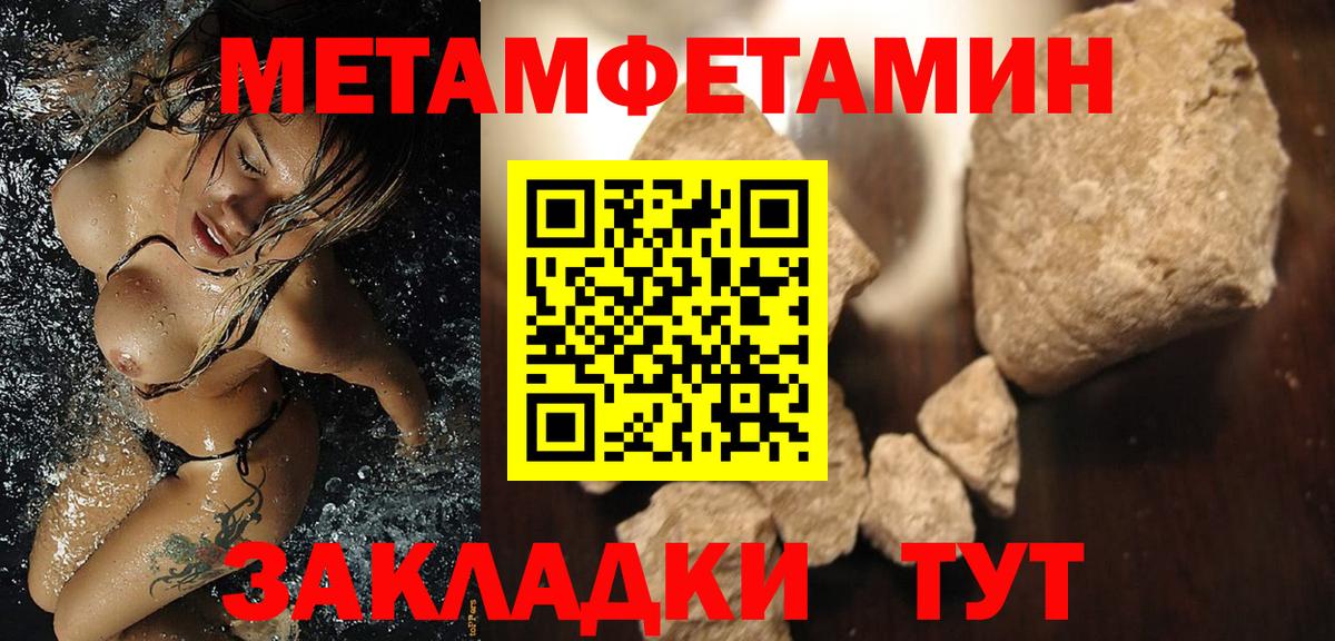 АМФЕТАМИН 98% Кыштым