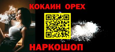 ГАЛЛЮЦИНОГЕННЫЕ ГРИБЫ Донецк