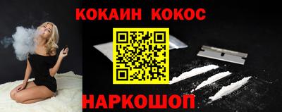 ГАЛЛЮЦИНОГЕННЫЕ ГРИБЫ Донецк