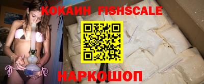 ГАЛЛЮЦИНОГЕННЫЕ ГРИБЫ Донецк