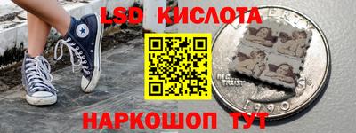 ГАЛЛЮЦИНОГЕННЫЕ ГРИБЫ Донецк