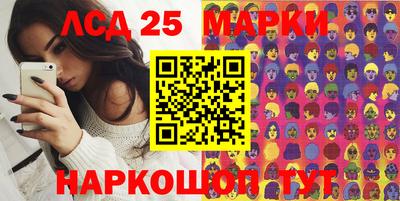 ГАЛЛЮЦИНОГЕННЫЕ ГРИБЫ Дубна