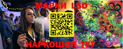 ГАЛЛЮЦИНОГЕННЫЕ ГРИБЫ Донецк