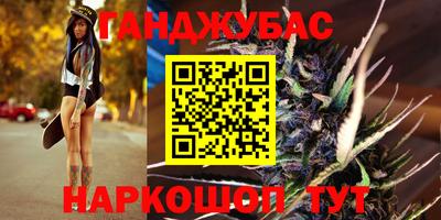 ГАЛЛЮЦИНОГЕННЫЕ ГРИБЫ Донецк