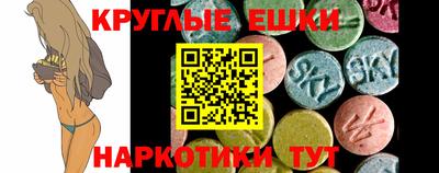 мдма Донской