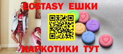 ГАЛЛЮЦИНОГЕННЫЕ ГРИБЫ Дубна