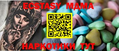 мдма Донской