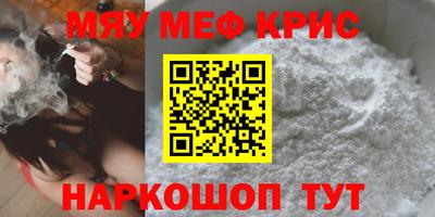 мдма Донской
