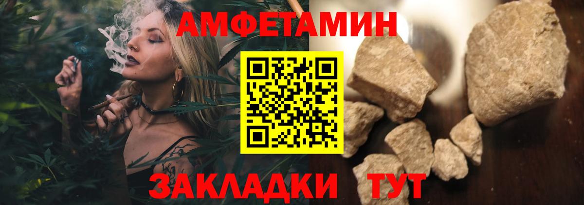 Первитин пудра  Первитин пудра  Вход с VPN  Кыштым 