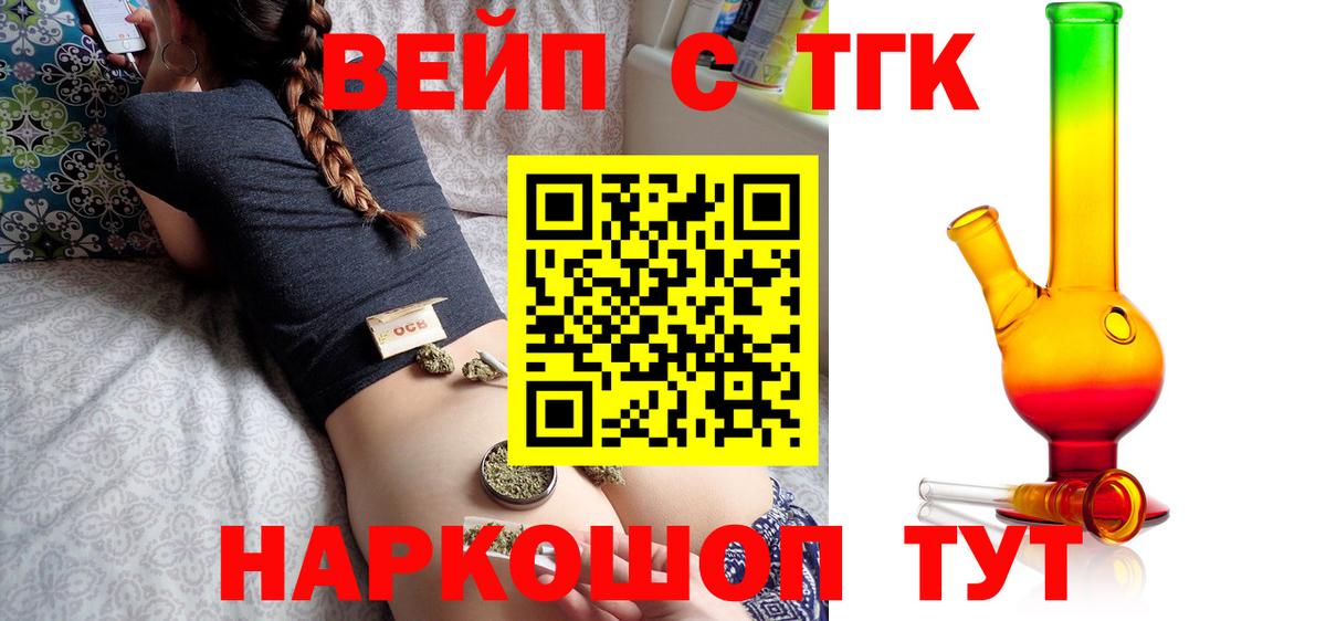 Каннабис Кыштым